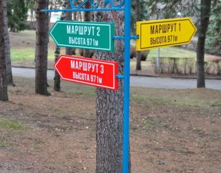 Санаторий "Пикет" Кисловодск