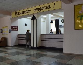 Санаторий "Пикет" Кисловодск