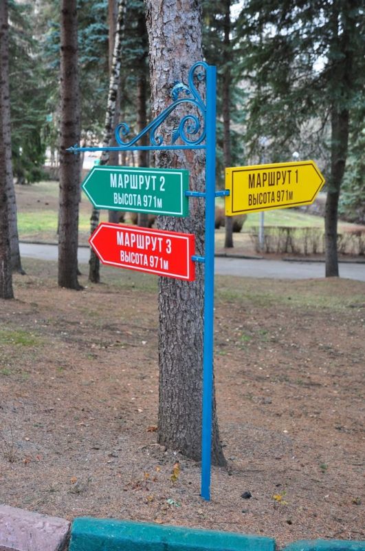 Санаторий "Пикет" Кисловодск